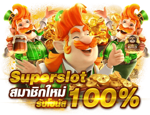 สล็อตออนไลน์ thb588 ยอดฮิตจากทุกค่าย เล่นง่ายได้โบนัสบ่อย